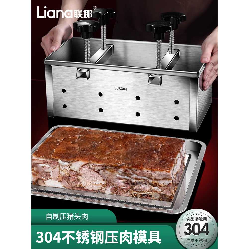 편육틀 성형기 케이스 압착 머릿고기 대형 스텐 스틸 2kg - 상세 이미지 2