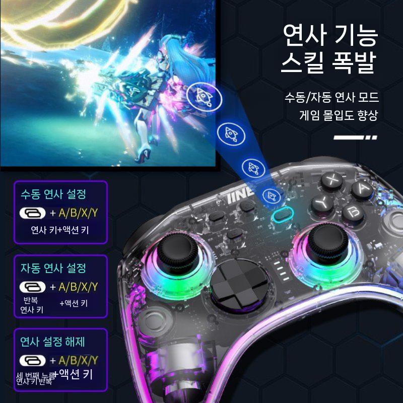 IINE 이이네 묵공 투명 프로 패드 스위치2 매크로 무선패드 PC/스팀 호환 투명 - 상세 이미지 4