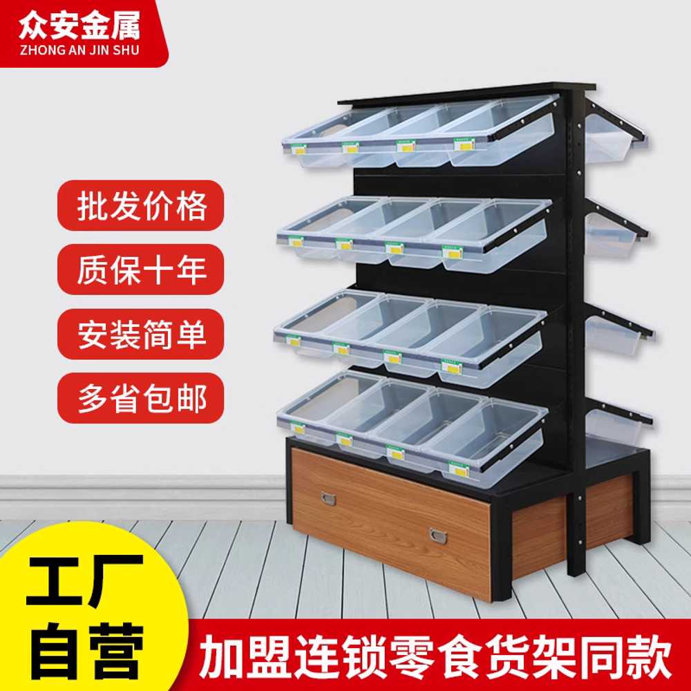 빵매대 과자 약국 트레이 PC방 쿠키 과일 진열대 4단 150cm - 상세 이미지 3