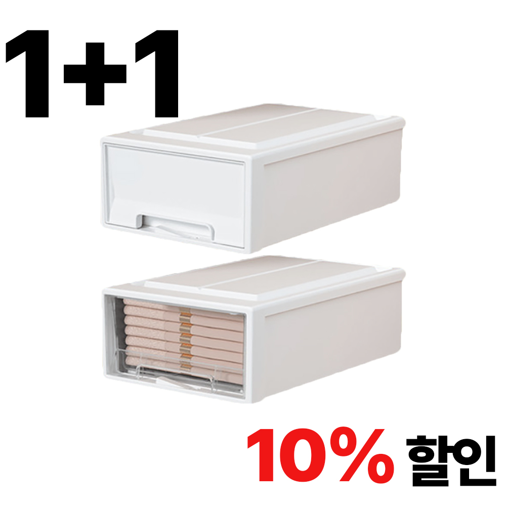 1+1 슬라이딩 투명 리빙박스 옷 수납 정리함 서랍 옷장 펜트리 수납함 플라스틱박스 111