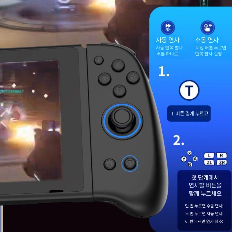IINE 이이네 조이콘 무선패드 스위치/스위치2/OLED 블루투스 진동 지원 화이트 - 상세 이미지 3