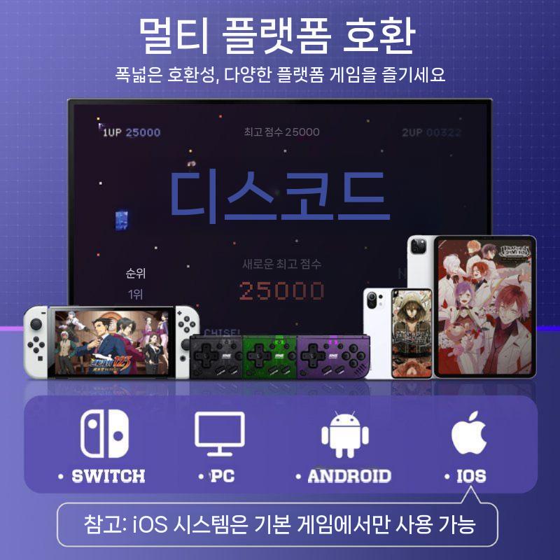 IINE 이이네 레트로 미니 무선패드 블루투스 호환 게임 컨트롤러 스위치/모바일/PC 그린 - 상세 이미지 4