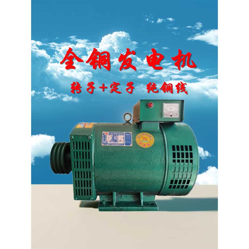 영구자석발전기 모터 제네레이터 기동체 드라이브 3KW - 상세 이미지 5