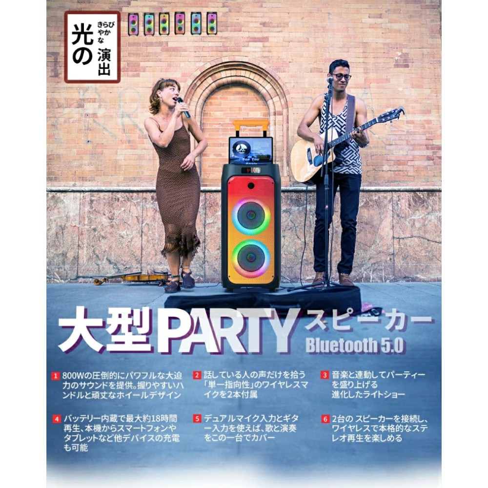 JYX 800W 블루투스 스피커 + 무선마이크 2개 세트 노래방기기 휴대용 가라오케 JYX-T8 - 상세 이미지 2