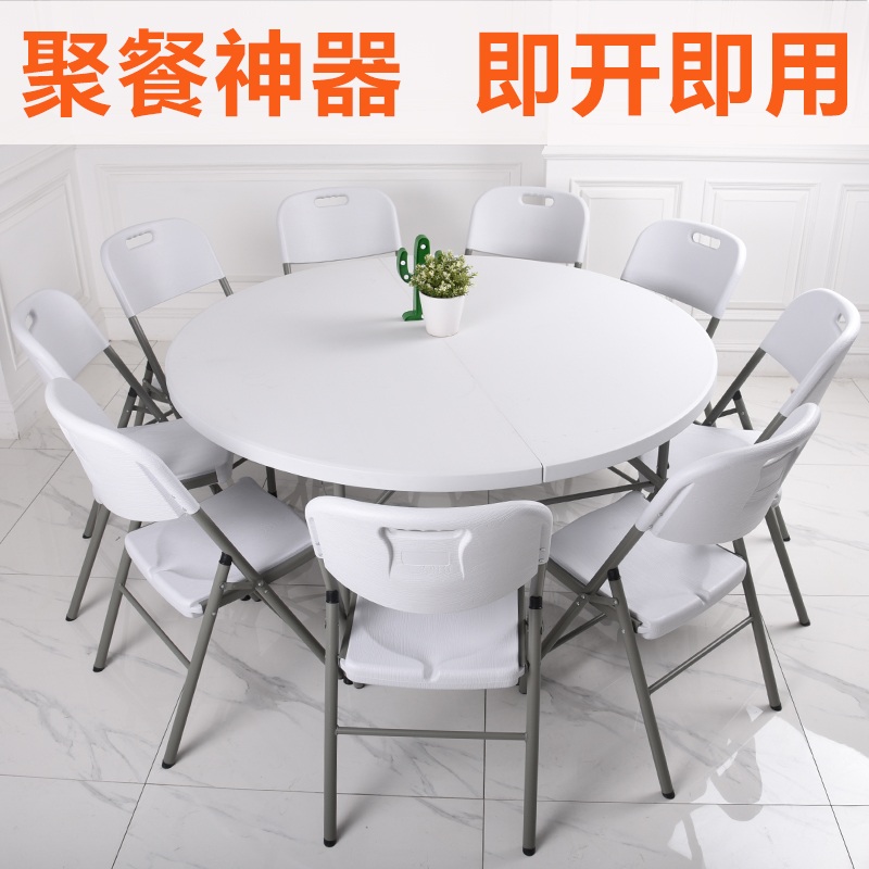 접이식 원형 야외 테이블 폴딩 플라스틱 탁자 피크닉 테라스 야외용 폴딩테이블 베란다 식탁 1.2m 화이트 - 상세 이미지 4