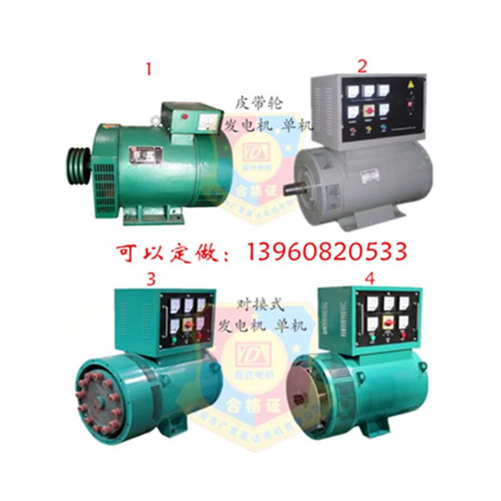 영구자석발전기 모터 제네레이터 기동체 드라이브 3KW - 상세 이미지 2