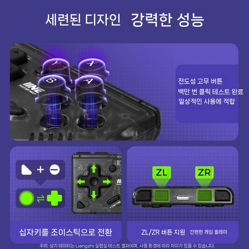 IINE 이이네 레트로 미니 무선패드 블루투스 호환 게임 컨트롤러 스위치/모바일/PC 그린 - 상세 이미지 5