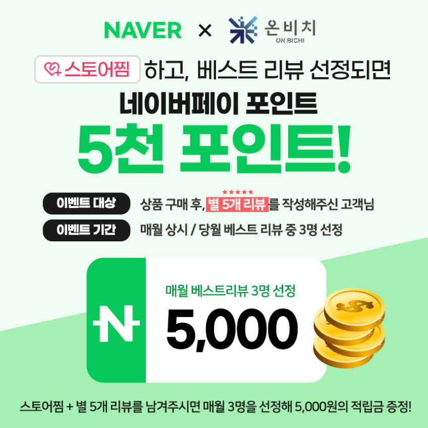 셔터리모컨 DEC-331CTX 주차차단기 자동문 차고문 송신기 (331ERX 수신기 전용) 판매처 상세 정보 이미지 2