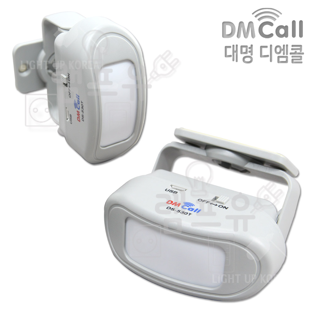 국산 대명 디엠콜 FM 디지털 무선 송신기 센서벨 DS-530T - 상품 이미지