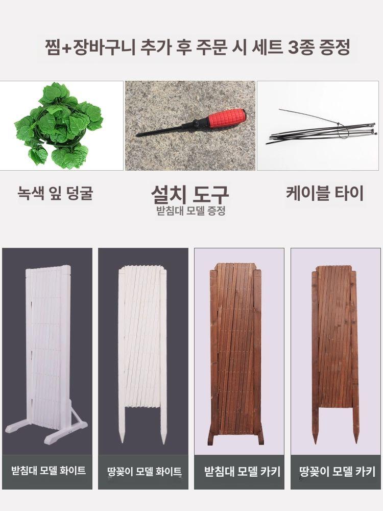 테라스 가림막 옥상 처마 가벽 울타리 사생활보호 화이트-높이 150cm-펼친 - 상세 이미지 2