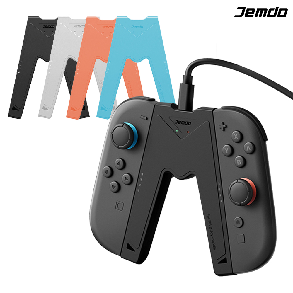 닌텐도 스위치2 조이콘2 충전 그립 JEMDO 브릿지 핸드 그립
