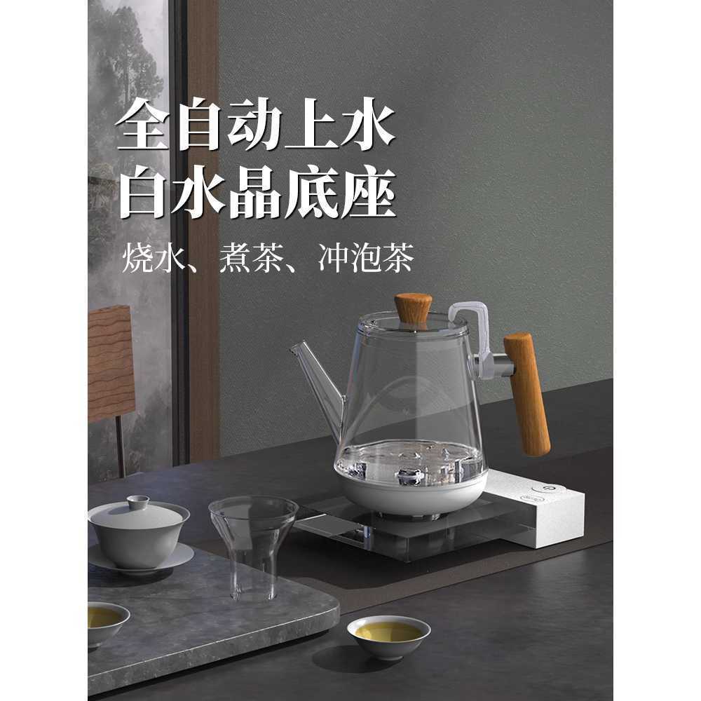 다도 티포트 유리 주전자 끓이기 전기 티팟 자동 급수 - 상세 이미지 2