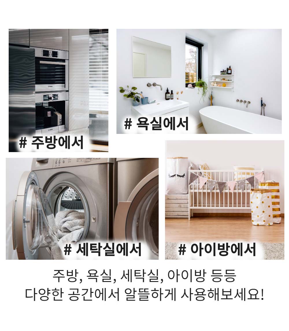 이동식 트롤리 세탁실 틈새 수납장 바퀴달린 선반 트레이 슬림 2단 - 상세 이미지 4