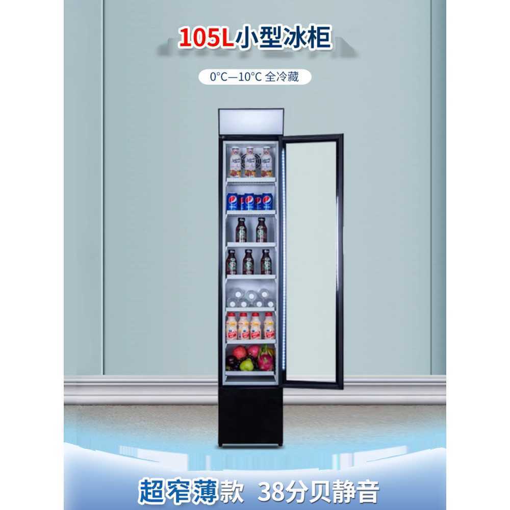 슬림 냉장고 소형 매장용 좁은 날씬한 원룸 틈새 105L - 상세 이미지 5