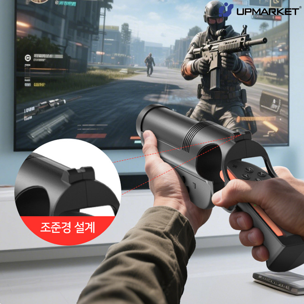 닌텐도 스위치2 조이콘2 슈팅건 그립 Iplay 스플래툰 총 - 상세 이미지 3