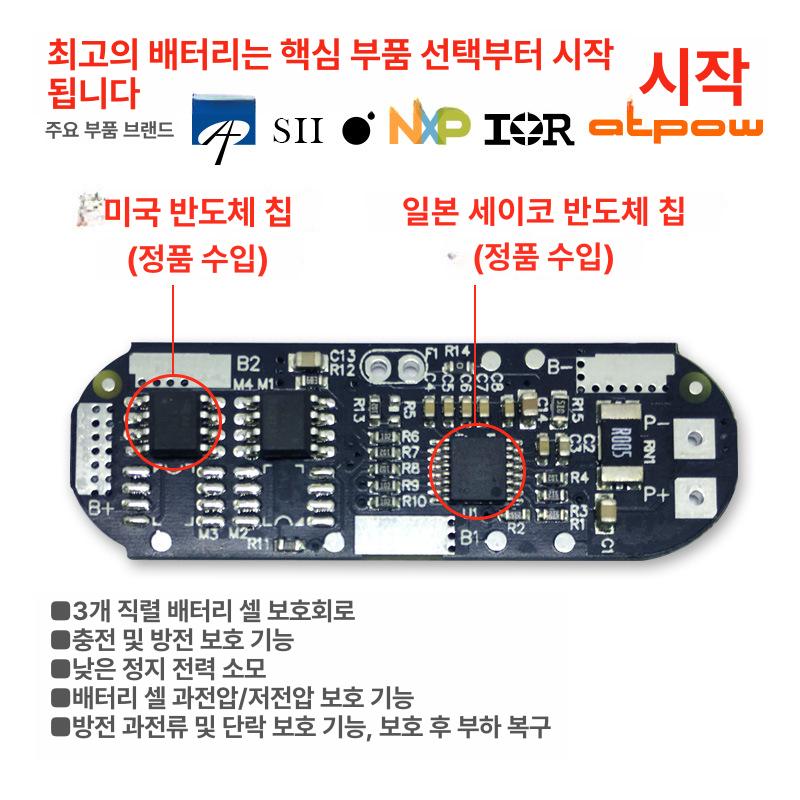 12V 9800mAh 충전식 배터리 리튬 이온 휴대용 팩 전원 12V 9800mAh USB - 상세 이미지 5