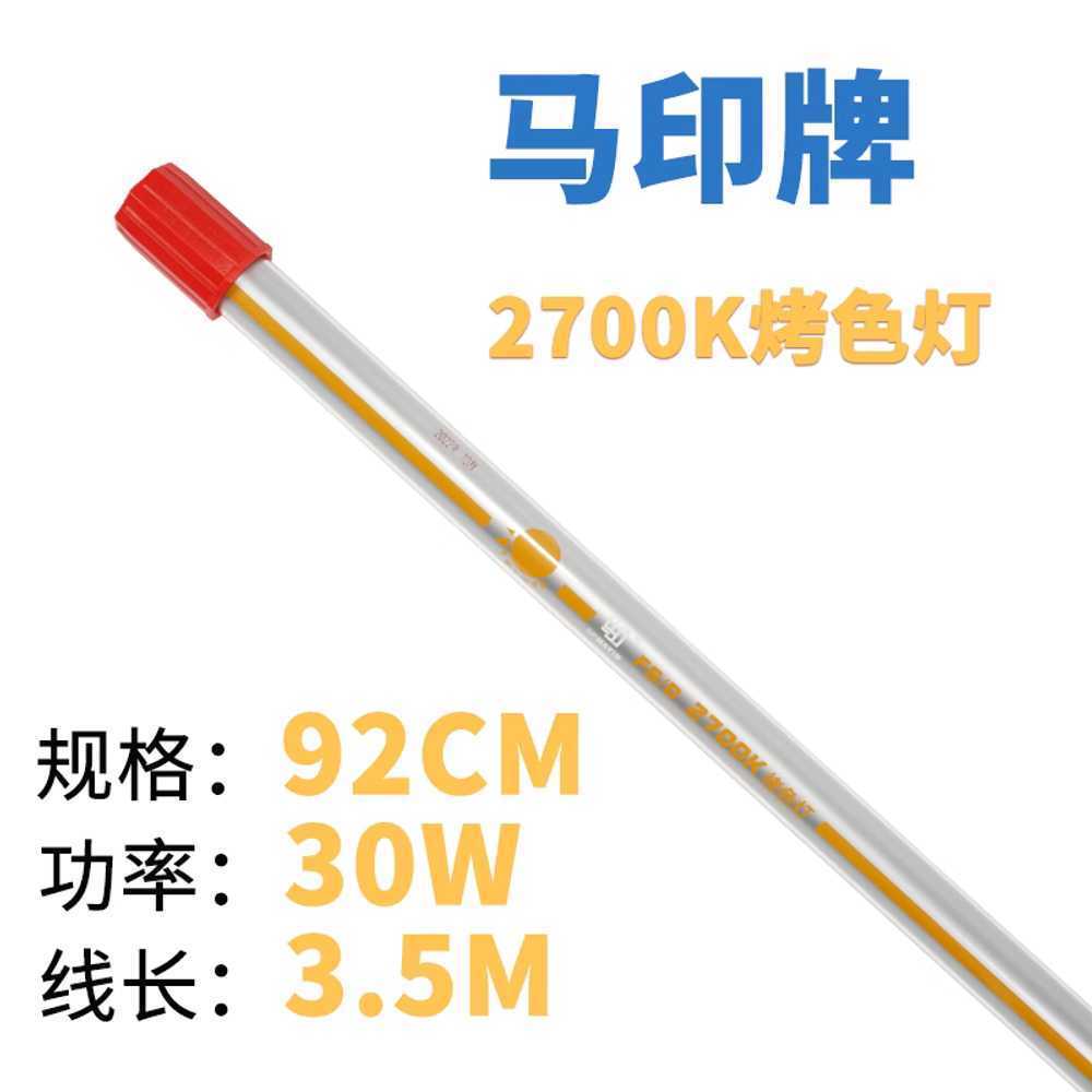 홍용 태닝등 LED 수중등 어항 램프 열대어 발색 컬러 92cm - 상세 이미지 3
