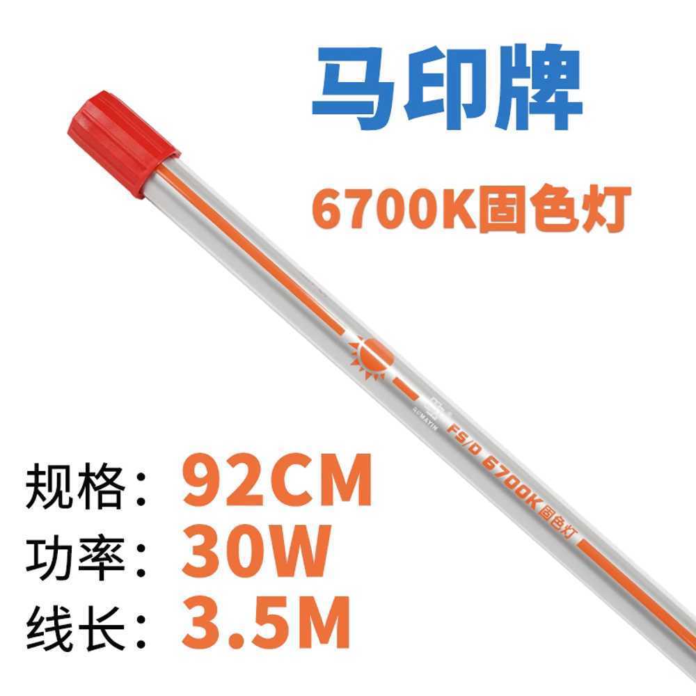 홍용 태닝등 LED 수중등 어항 램프 열대어 발색 컬러 92cm - 상세 이미지 2