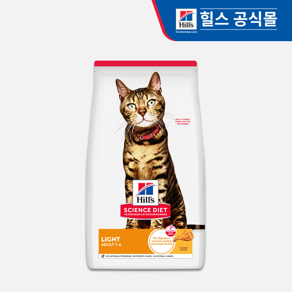힐스 고양이사료 어덜트 라이트 2kg 가격 비교 힐스코리아 공식대리점 힐스 고양이사료 어덜트 라이트 2kg