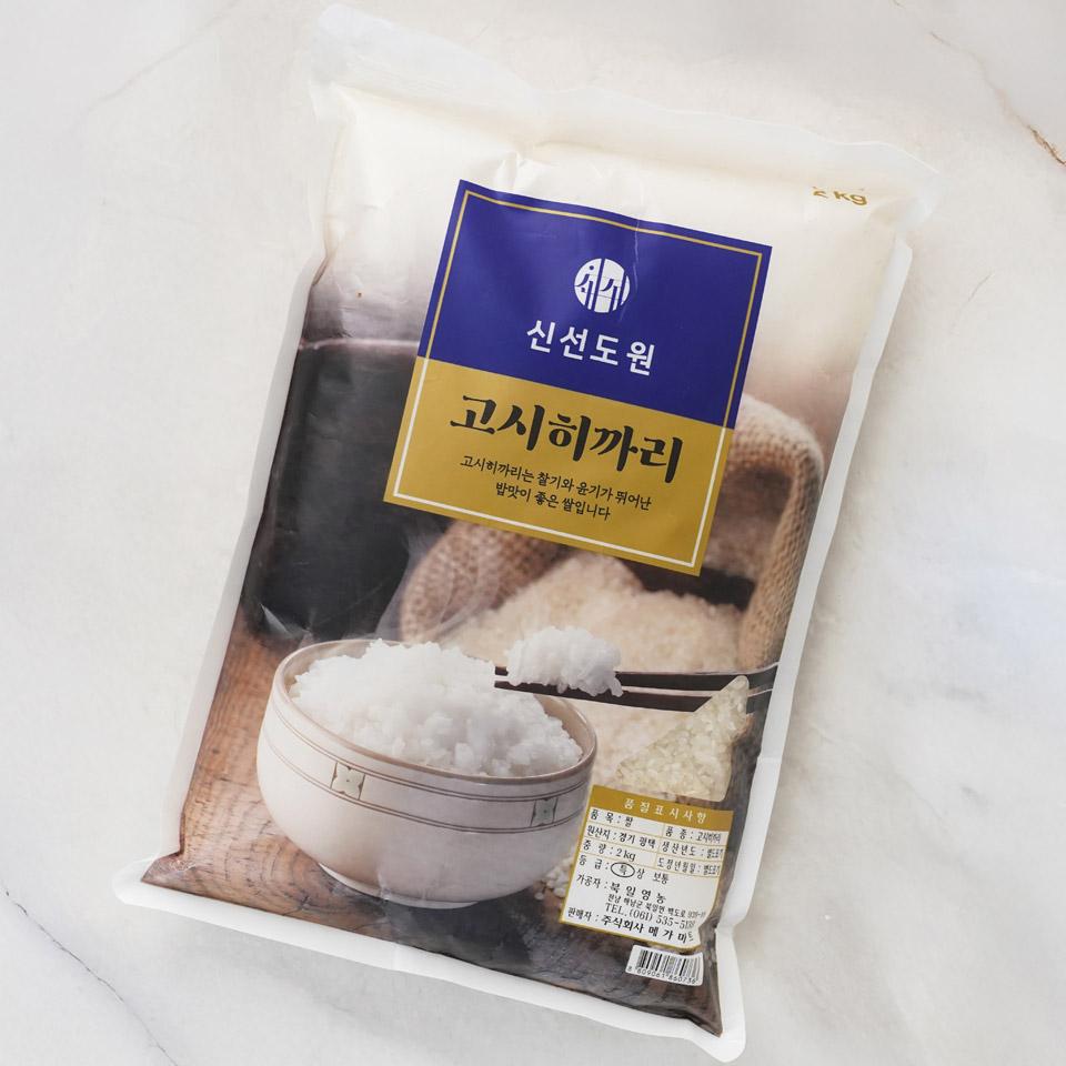 메가마트 신선도원 고시히까리 2kg - 상세 이미지 2