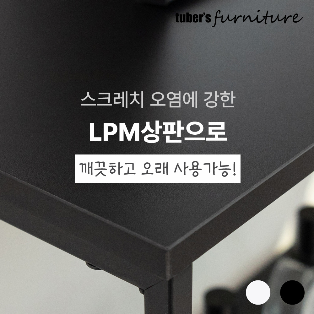 슬림 4단선반 폭 좁은 거실 미니 침대 수납 책상옆 인테리어 선반