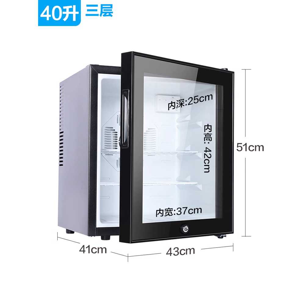 약품냉장고 인슐린 시료 마트 미니 주사 실험실 약국 20L - 상세 이미지 4