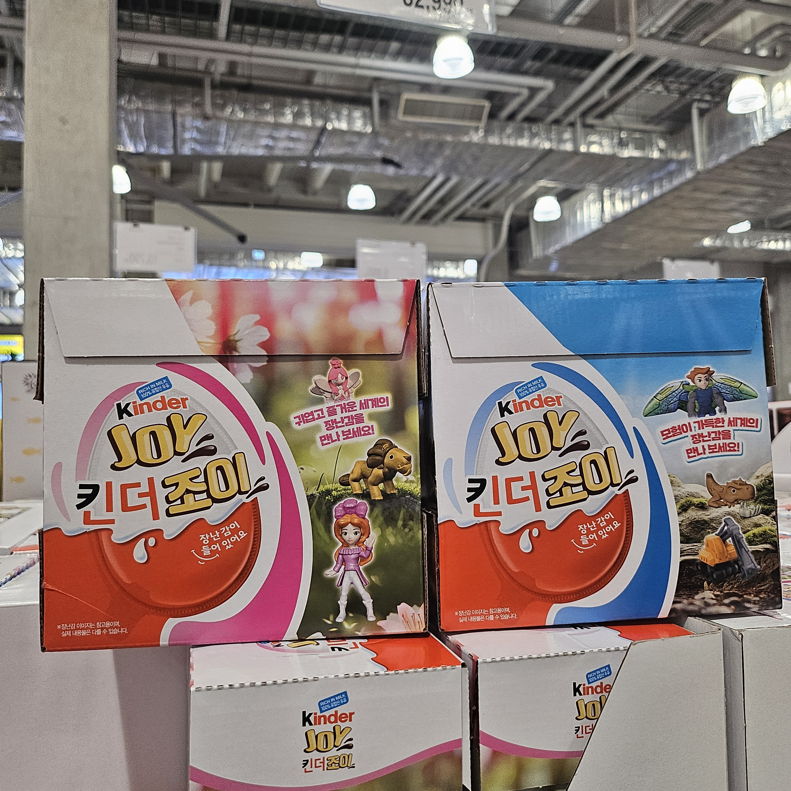 킨더조이 장난감 초콜릿 여자아이 초콜렛 12개 코스트코 240g - 상세 이미지 4