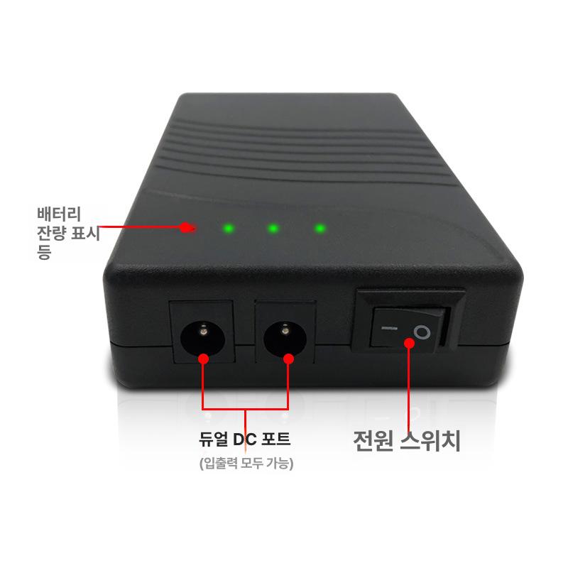 12V 대용량 리튬 배터리 2600mAh 충전식 백업 전원 공급 2200mAh - 상세 이미지 2