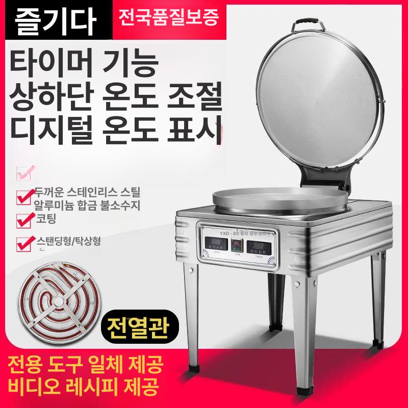 파전굽는기계 자동 빈대떡 업소용 그릴 소세지 김치전 20형 기계식 40CM A - 상세 이미지 3