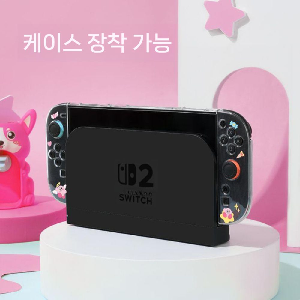 스위치2 투명 케이스 별의커비 크리스탈 하드 커버 - 상세 이미지 4