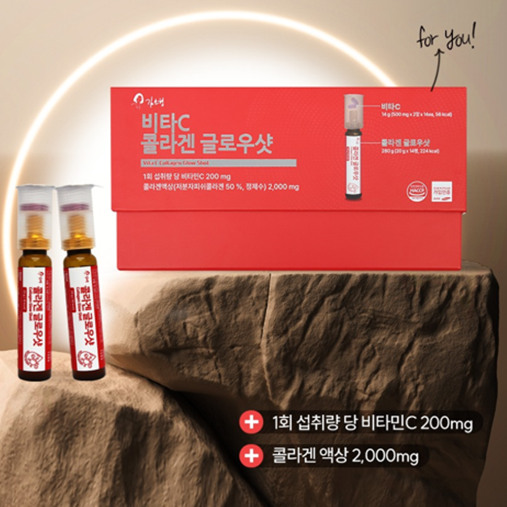 김소형 프리미엄 비타민C 콜라겐 글로우샷 14병 6박스 300달톤 액상 저분자 피쉬콜라겐 - 상세 이미지 2