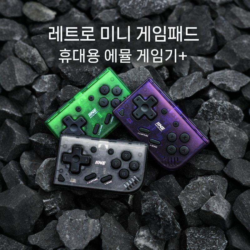 IINE 이이네 레트로 미니 무선패드 블루투스 호환 게임 컨트롤러 스위치/모바일/PC 그린 - 상세 이미지 2
