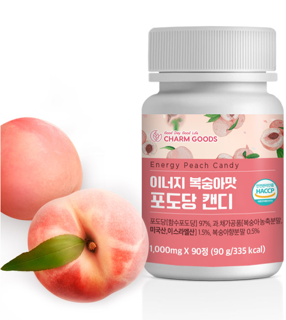식염포도당 정 캔디 소금 알약 약국 마라톤 90정 복숭아맛 - 상세 이미지 3