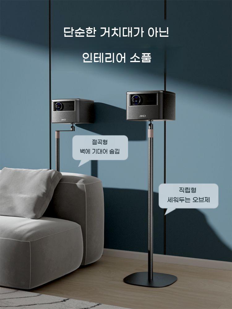 빔프로젝터 거치대 스탠드 빔프로젝트 선반 마운트 받침대 틈새 - 상세 이미지 3