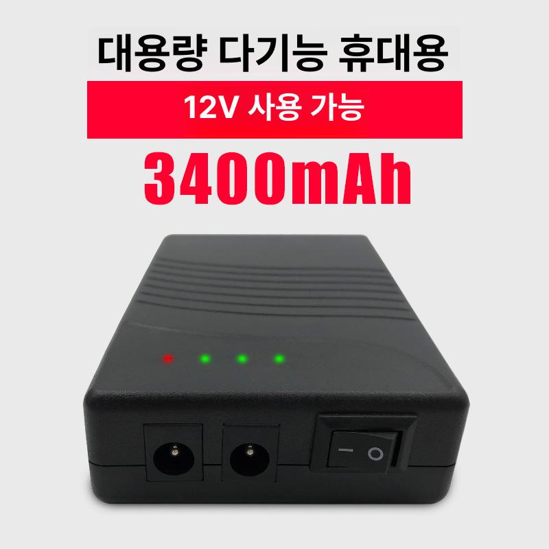 12V 대용량 리튬 배터리 2600mAh 충전식 백업 전원 공급 2200mAh - 상세 이미지 3