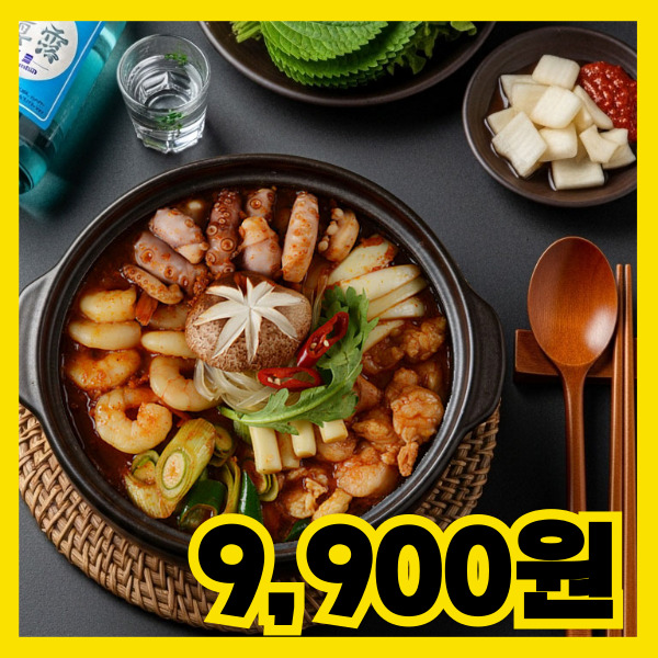 낙곱새 밀키트 캠핑밥상 원팩 후기