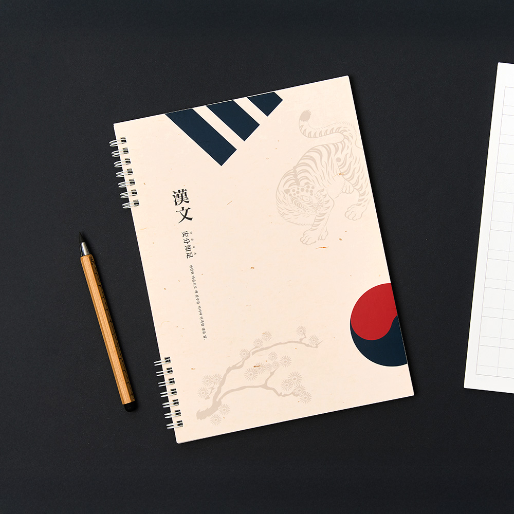 [SET] 뮤니드 스프링 10칸 한자 노트 2권 세트 이미지 4