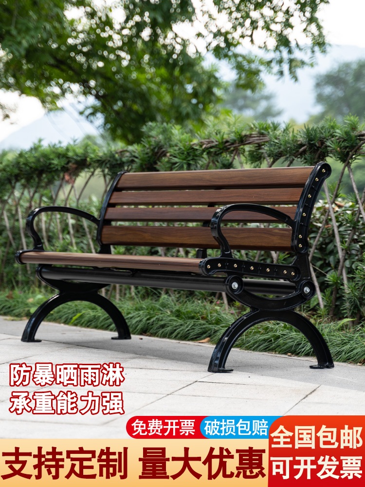 철제 야외 벤치 긴 2인용 야외벤치 의자 공원 관공서 학교 운동장 정원 클래식 테크놀로지 월넛 120cm - 상세 이미지 3