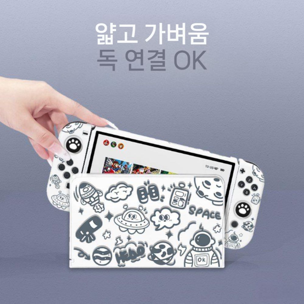 스위치2 독바 베이스 우주 비행사 케이스 투명 아크릴 하드 커버 - 상세 이미지 2