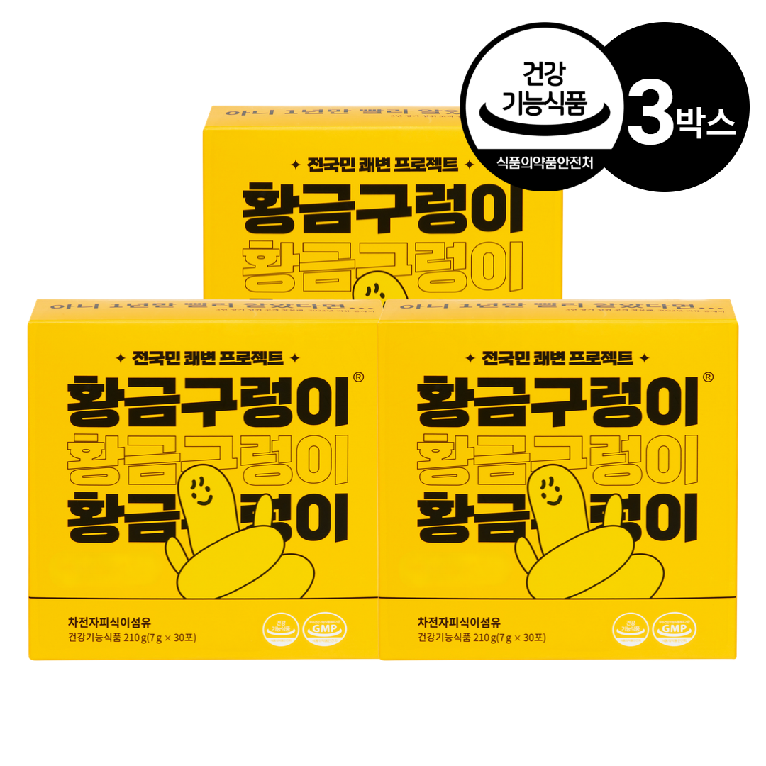 황금구렁이 차전자피 식이섬유 30포, 3개