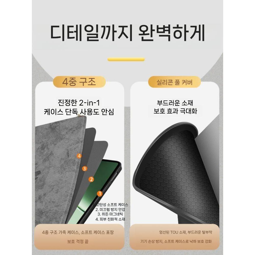 원플러스 패드3 케이스 패브릭 원단 실리콘 펜슬 수납 커버 - 상세 이미지 4