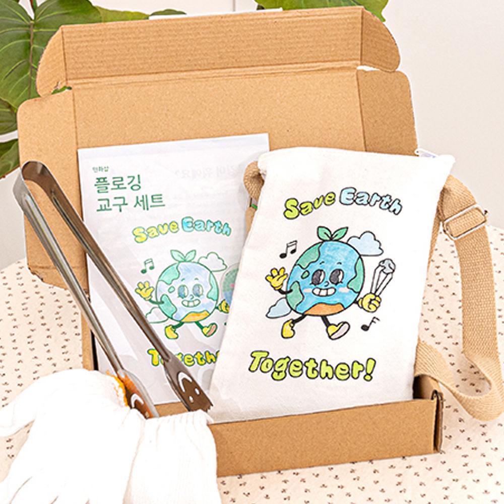 플로깅 키트 쓰레기줍기 자연 줍깅 지구의날 체험활동 학교 어린이집 준비물 - 상세 이미지 4