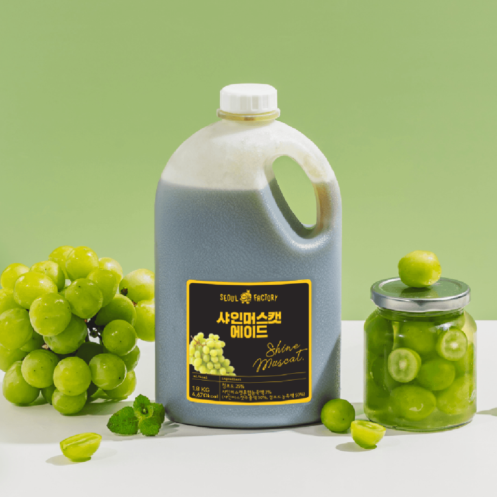 서울팩토리 샤인머스켓 에이드 1.8kg 베이스