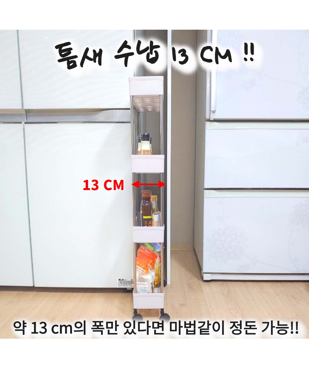 이동식 트롤리 세탁실 틈새 수납장 바퀴달린 선반 트레이 슬림 2단 - 상세 이미지 2