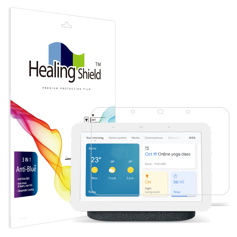 구글 네스트 허브 2세대 블루라이트차단 액정보호필름