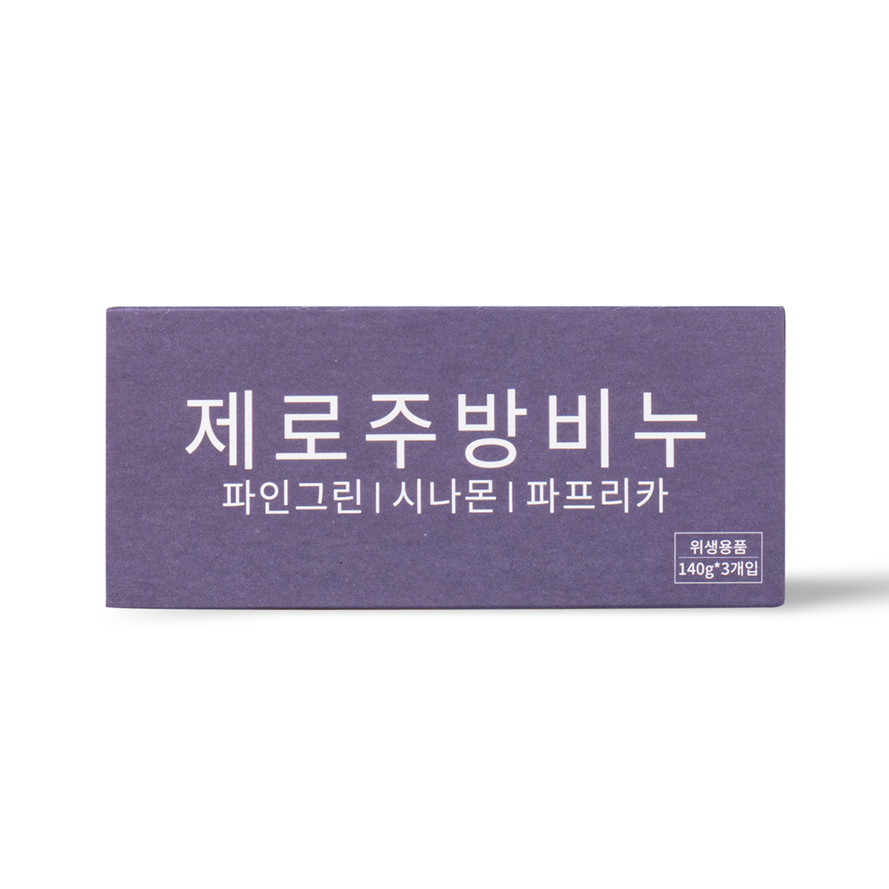 제로주방비누 천연 비누 설거지 바 고체 디쉬바 1종세제 - 상세 이미지 5