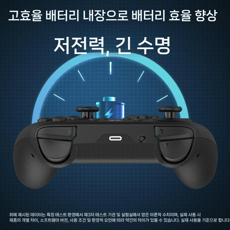 IINE 이이네 스위치2 블루투스 자동연결 Pro 무선패드 스팀/호환 - 상세 이미지 5