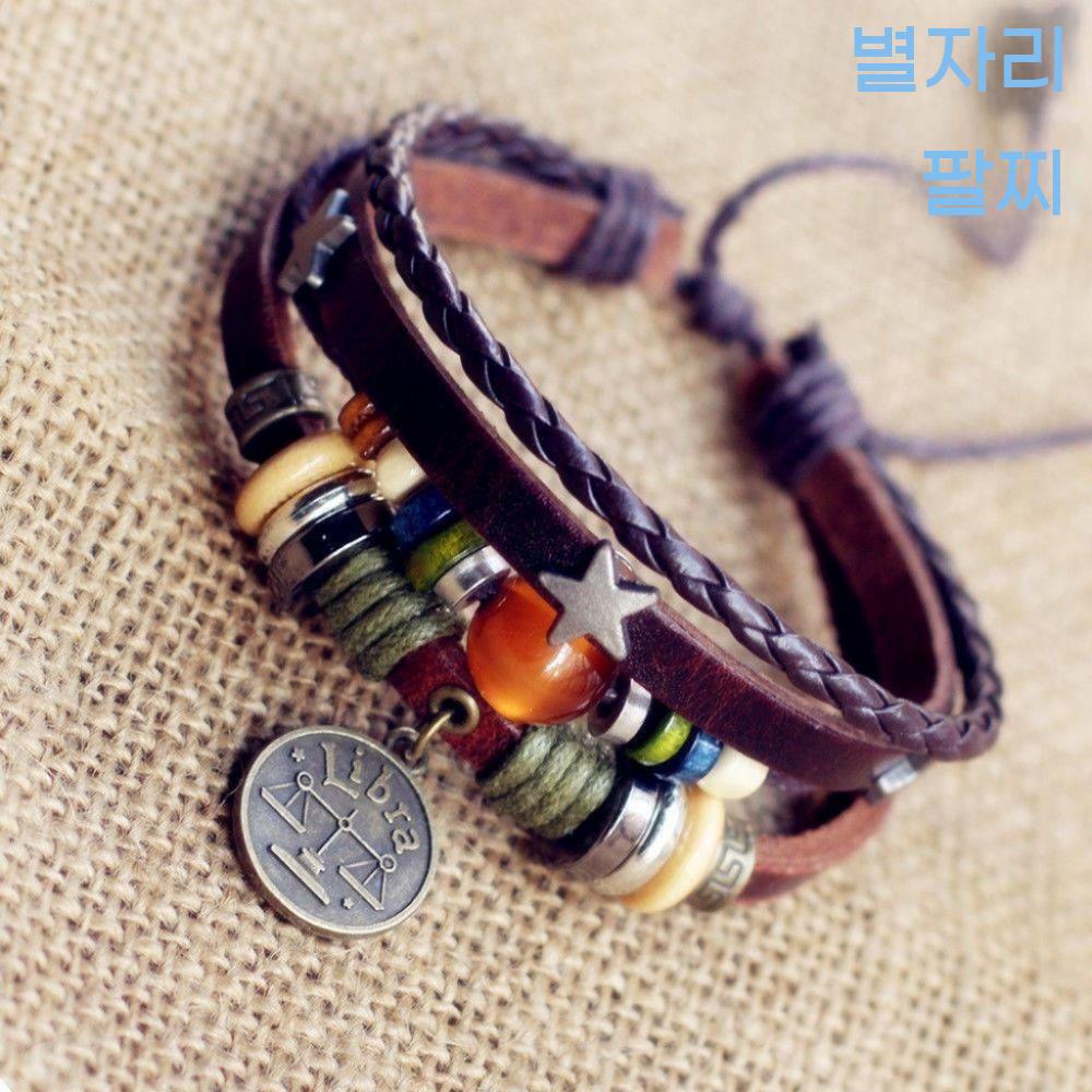가죽 팔찌 별자리 커플 공용 여자 남자 끈 레이어드 - 상세 이미지 4
