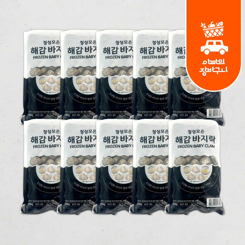 냉동 피바지락 5kg 해감 바지락 세척 술찜 칼국수 조개 업소용 이미지 6