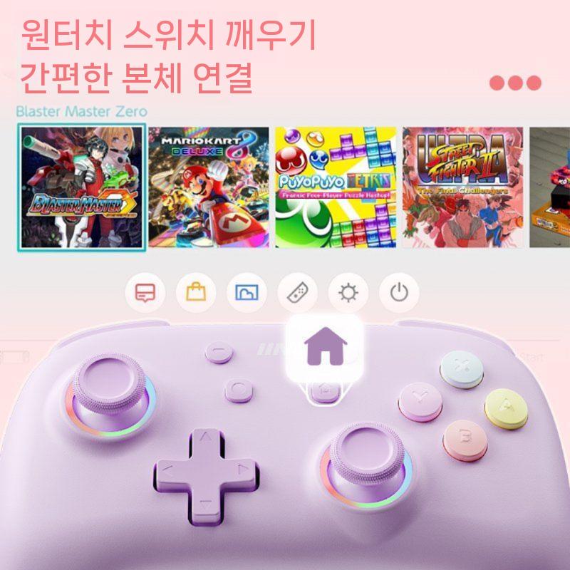 이이네 블루투스 Pro 무선 패드 자동연결 지원 스위치/스위치2/PC 엘프 핸들 벚꽃 파우더 L981 - 상세 이미지 2